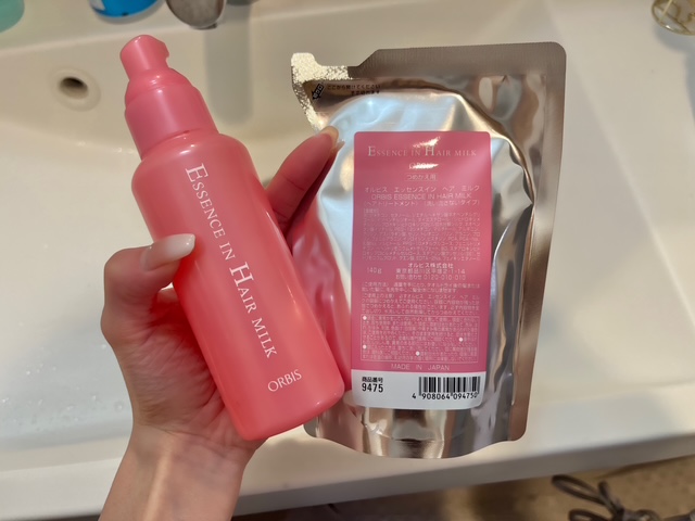 オルビスのヘアミルクの体験レポート