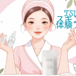 美容看護師が「TSURUスキンケア」を使ってみた